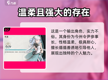 鸣潮💥1.1卡池新角色大爆料🔥游戏党必看！截图3