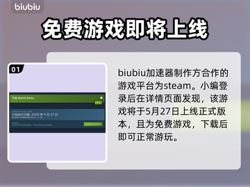 群星战场🔥发售价格曝光，多平台开战🎉截图2