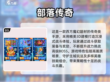 🔥2025最新MMORPG手游下载推荐！🎮截图6