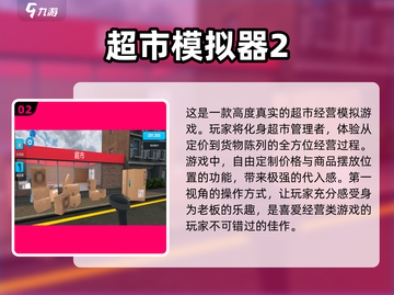 💥3D国漫手游模拟器下载💡2025最有趣游戏盘点 Gameplay截图3