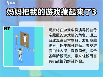 🔥2025大人必玩益智游戏合集！🧠🔥截图2