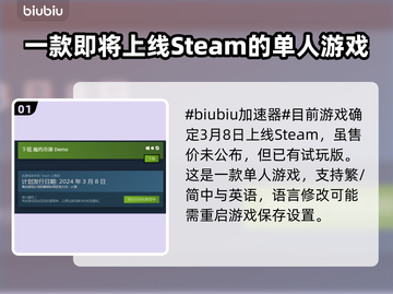 魔药奇谭上线日期🔥预约赢好礼🎮截图2