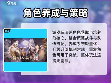 咏月风雅开服时间🔥定了！速看⏰截图4