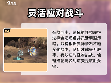 影之刃3🔥铃铛的异变任务完成攻略来啦！截图3