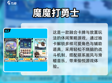 🔥2025爆火手游TOP5榜单来袭！🎮截图3