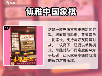2025最🔥双人手机游戏合集🎉截图4
