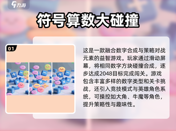 🔥2025超耐玩小游戏推荐！🎮有趣合集一键下载截图2