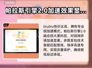 天际线💥闪退解决方法来了！玩家必看🚀截图3