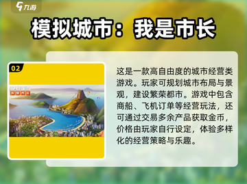 2025最🔥国外手游推荐🎉玩到停不下来！截图3