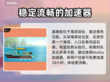 潜水员戴夫遇难船位置🔥游戏党必看！💥截图2