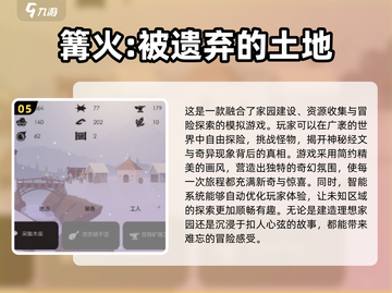 🔥火车上必备！2024超耐玩游戏合集✨截图6