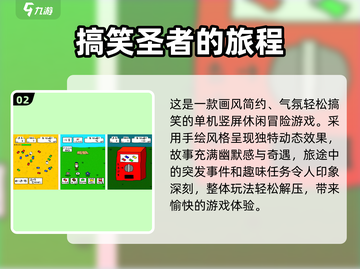 2025爆笑推荐！憨豆先生游戏来袭🤣截图3