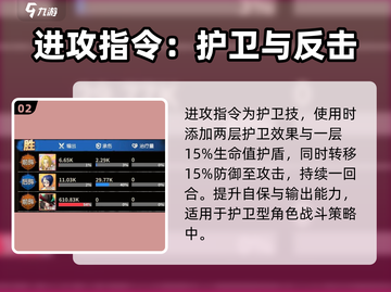 航海王梦想指针：班吉技能全面解析🔥🎉截图3