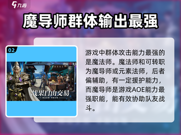 🔥神魔大陆上线时间曝光！公测倒计时⚡截图3