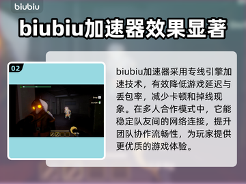 MIMESIS加速器让你的游戏体验起飞🚀🎮截图3