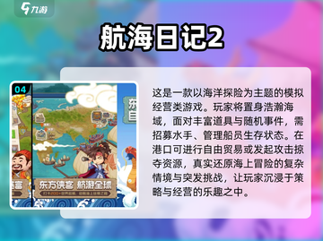 🔥2024必玩经典像素风手游大全🎮截图5