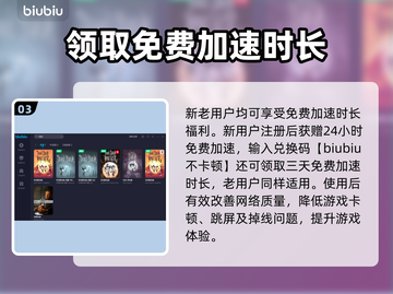 饥荒联机版卡顿跳屏？这款加速器🔥搞定！截图4