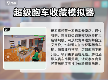 🔥2025必玩！经典3D跑车手游全收录🏎🎮截图2