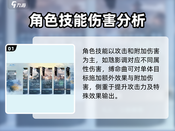 蜀山初章蛊引🔥玩法超详细攻略来啦！截图2