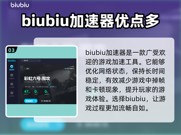 彩虹6号🔥必备加速器推荐，畅玩无阻⚡截图4