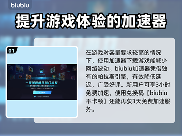 解限机氪金点🔥《解限机》玩家必看！💰截图2
