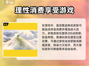 魔力宝贝复兴🔥氪金攻略：快速称霸游戏的秘诀！截图4