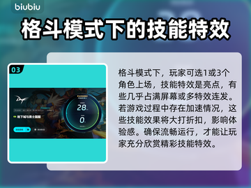 地下城与勇士闪退💥用这个加速器超稳🔥截图4