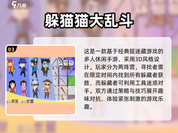 木头人游戏合集来啦！经典好玩到停不下来🔥截图4