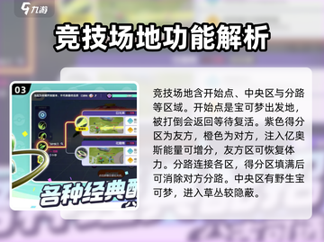 宝可梦大集结🔥超好玩！快来体验✅截图4
