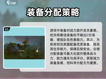 龙息神寂游戏技巧大公开🔥新手必看！截图6