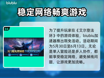 艾尔登法环：腐烂树灵打法攻略💡黑夜君临必看！截图5