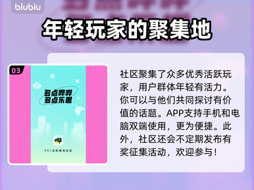星空地图调方向和大小的秘密✨，简单易学！截图4