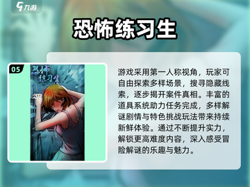 🔥猛鬼宿舍游戏大揭秘！2025必玩推荐来袭💀🎮截图6