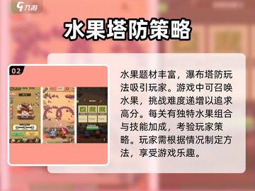 战斗小英雄🔥谁玩？剧情揭秘✨截图3