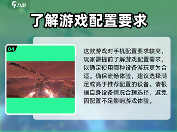 鸣潮💥登录失败？无法进入游戏解决方法在这里！🎮截图5