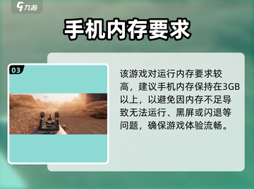 游戏代号56配置要求曝光！🎮截图4
