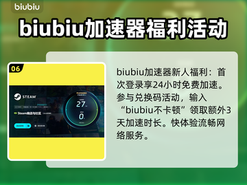 乌卢卡埃尔图加速器大比拼！游戏延迟解决方案来了💥🎮截图7