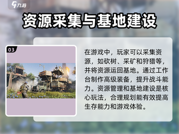《七日世界》地图大曝光💥，占地惊人！🔥截图4