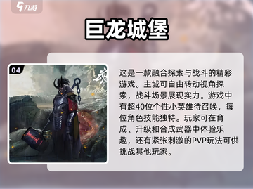 🔥2024必玩魂类游戏下载指南🎮截图5