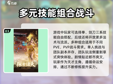 大武道🔥超燃游戏类型揭秘！你绝对想不到🎮截图4