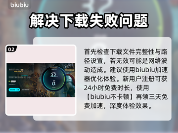 要塞2闪退❌解决办法来了！玩家必看⚡截图3