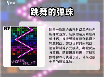 🔥2025必玩怀旧安卓游戏下载大全🎮截图4