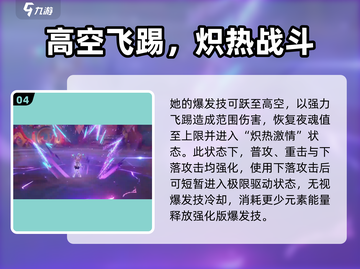 原神瓦雷莎技能🔥实机演示来了！⚡必看截图5