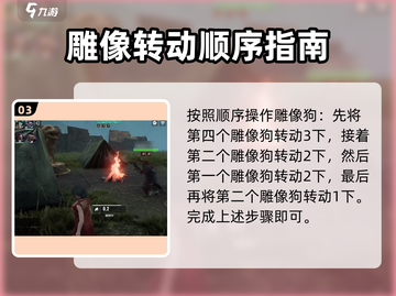 破碎之地塘湾秘境转狗🔥操作分享游戏名必看！截图4