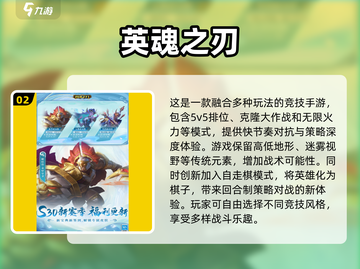 🔥2025十大免费网游排行榜✨未来流行游戏抢先看！截图3