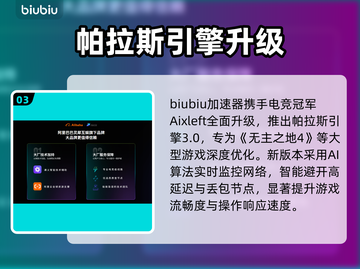 🎮《无主之地4》配置要求曝光！性能党速看🔥截图4
