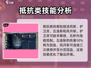 剑灵怀旧服🔥灵剑士技能强度大揭秘！💥截图5