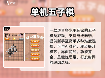 🔥2025最耐玩单机神作免费下🎮截图3