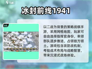 🔥2025最燃二战射击手游💥截图6