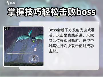 心渊梦境🔥天空羽毛获取攻略⚡玩家必看！截图5